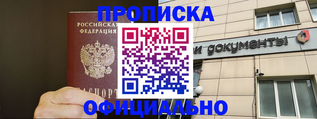 найти адрес прописки в Аткарске