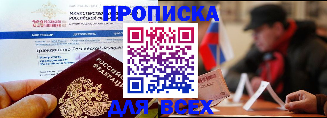 регистрация в Аткарске